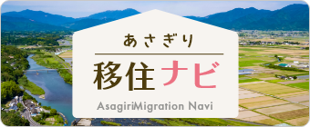 移住定住サイト